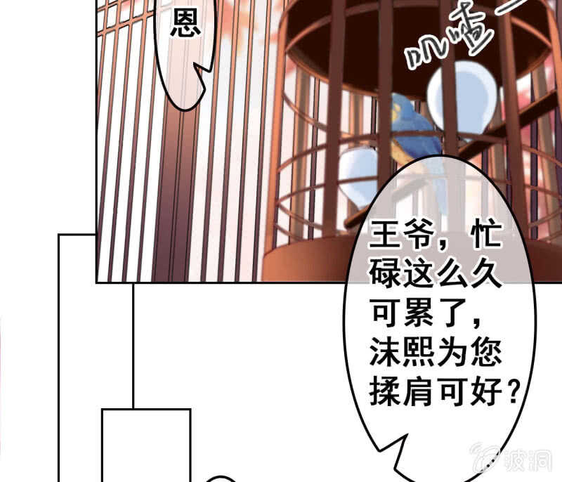 第42话-第44话