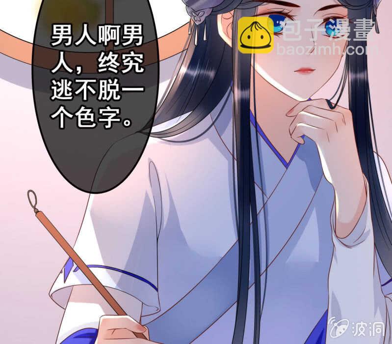 第42话-第44话