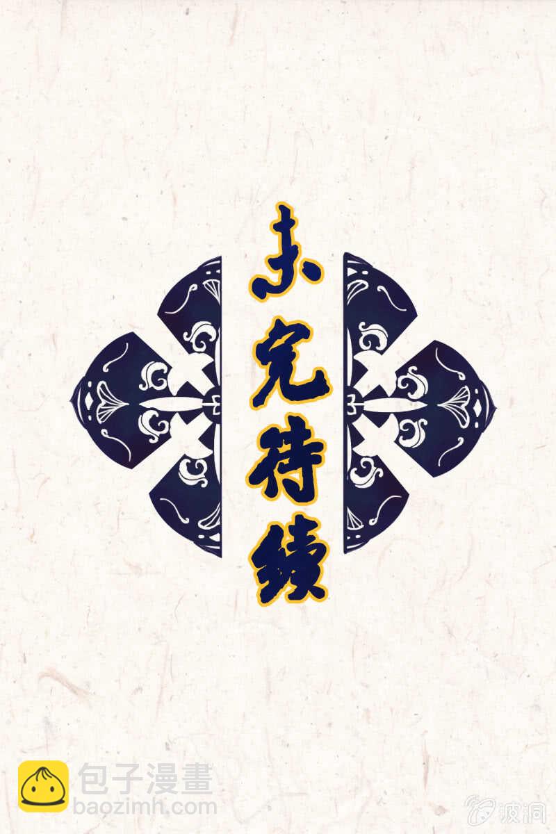 第42话-第44话