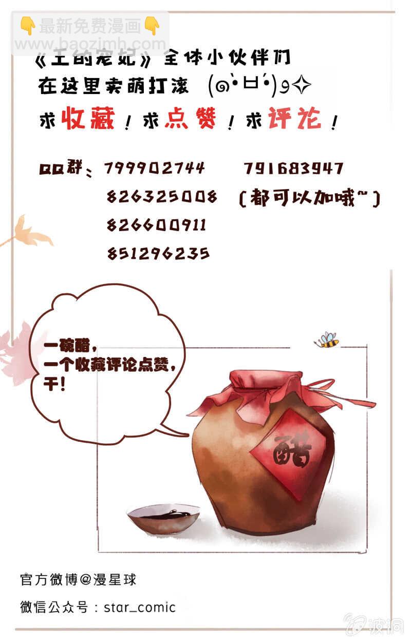 第42话-第44话