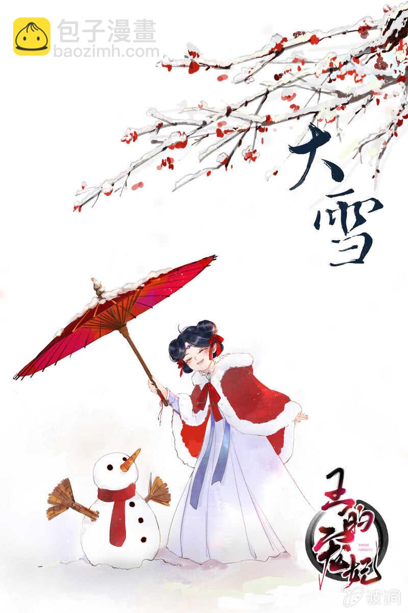 第42话-第44话