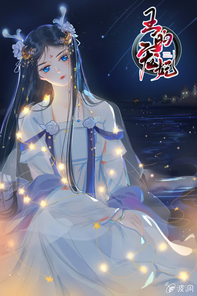 福利图！-第34话