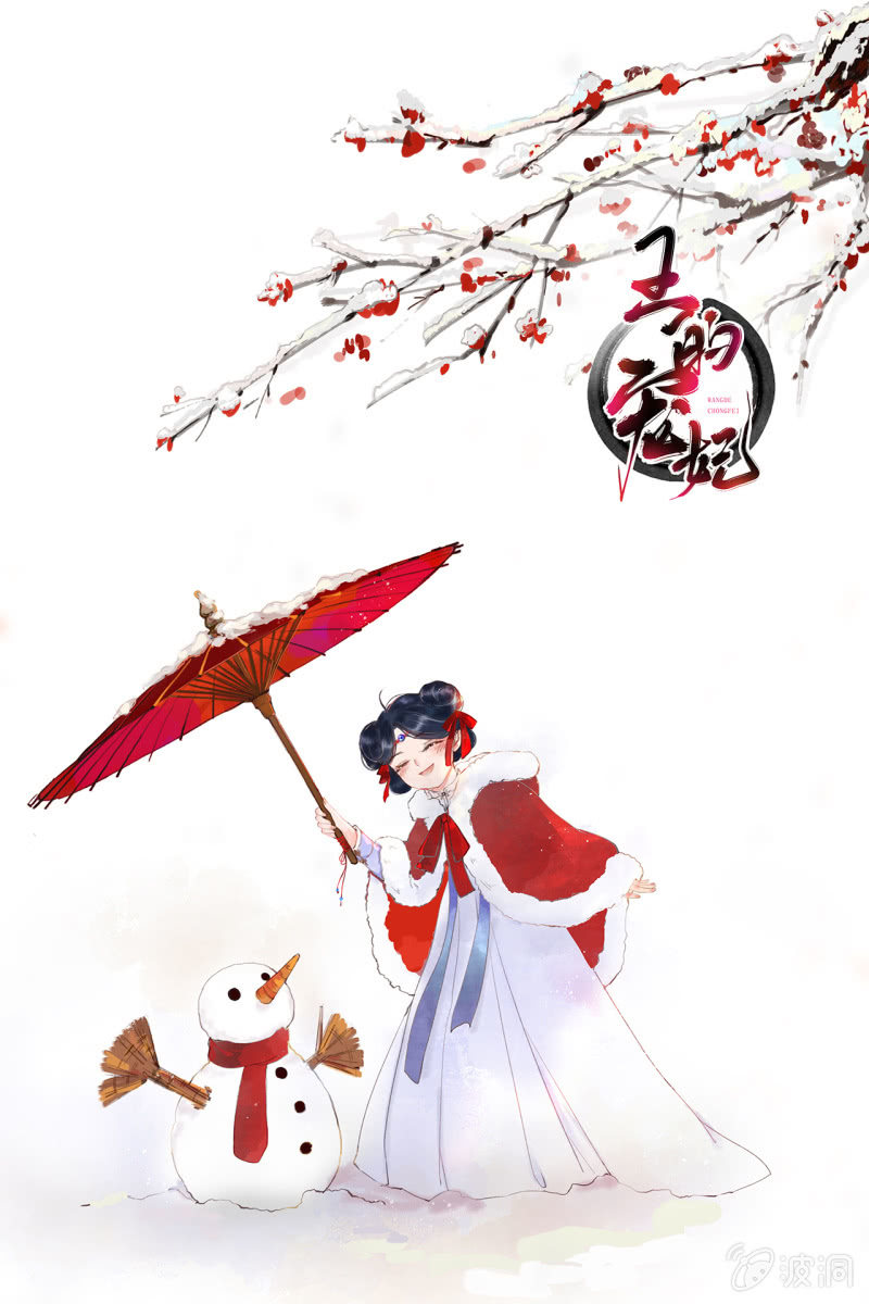 福利图！-第34话