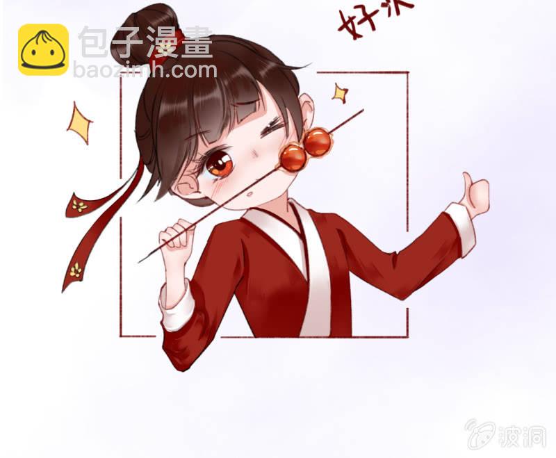 福利图！-第34话
