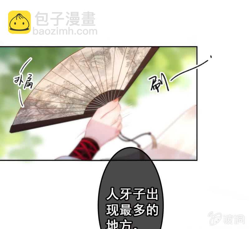 第44话(1/2)-第46话