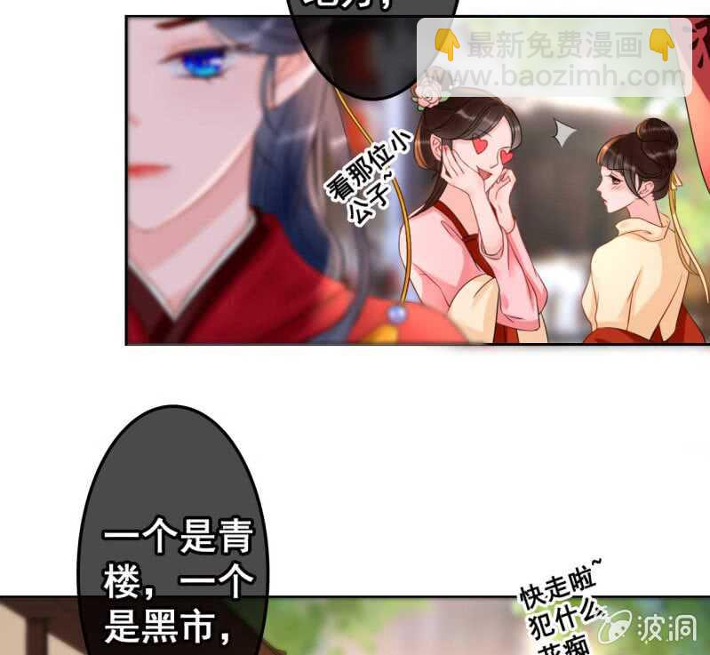 第44话(1/2)-第46话