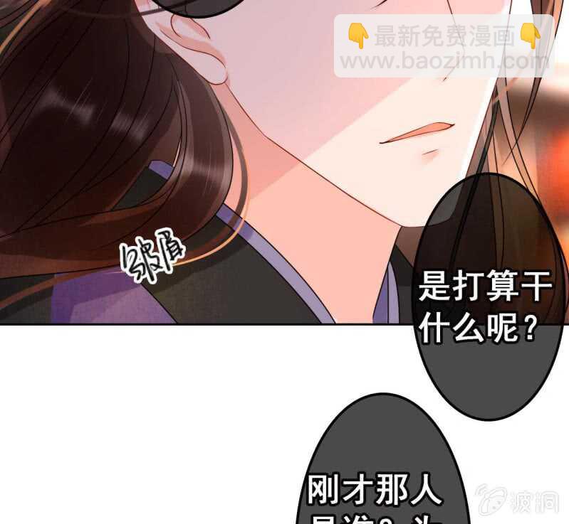 第44话(1/2)-第46话