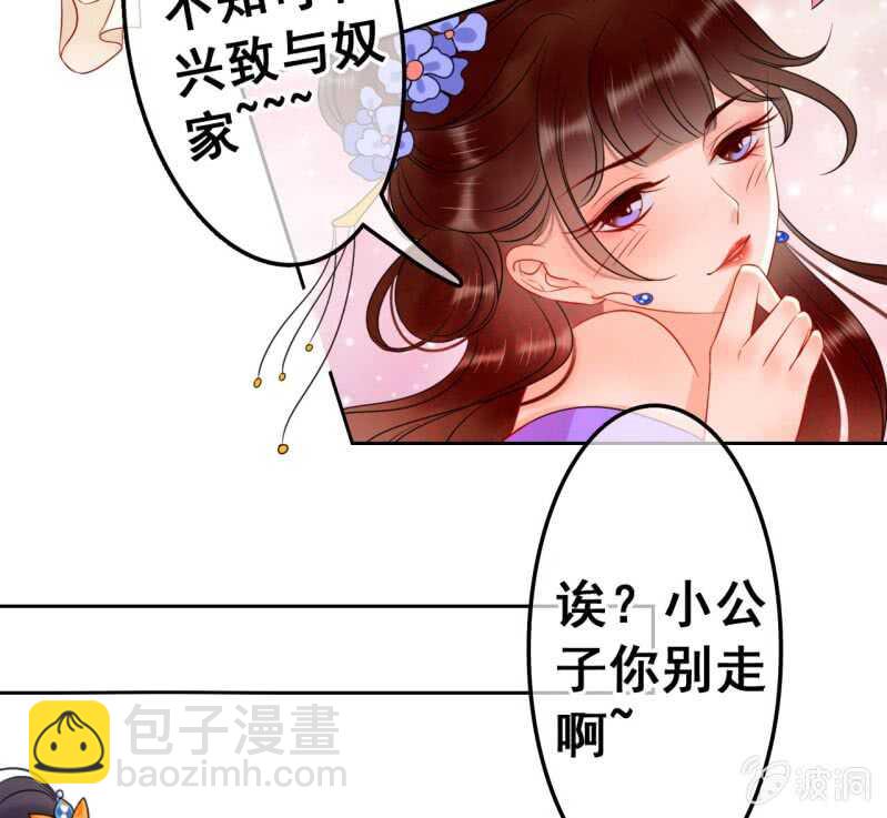 第44话(1/2)-第46话