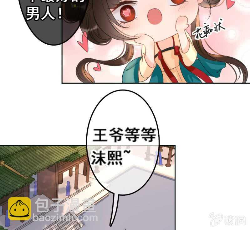 第44话(1/2)-第46话