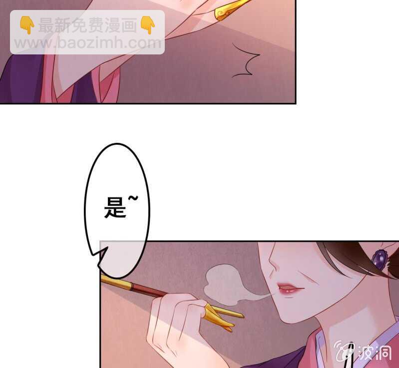 第44话(1/2)-第46话