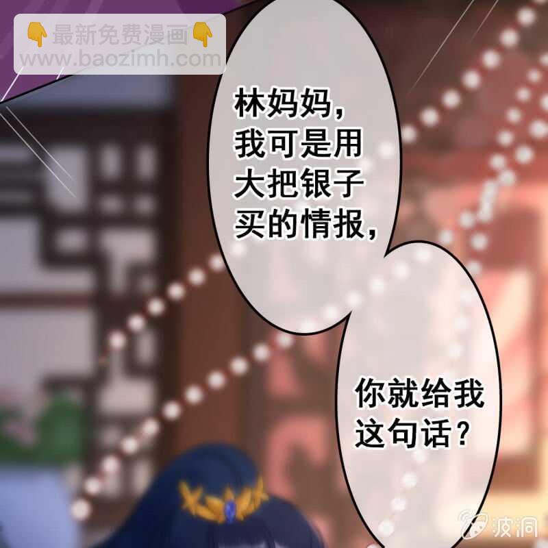 第46话-第48话