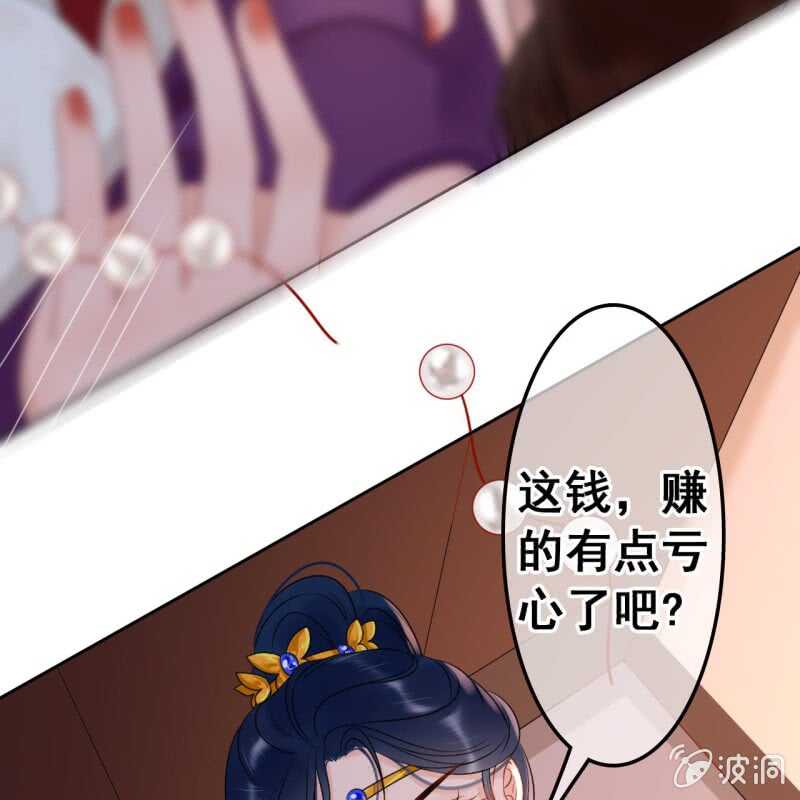 第46话-第48话