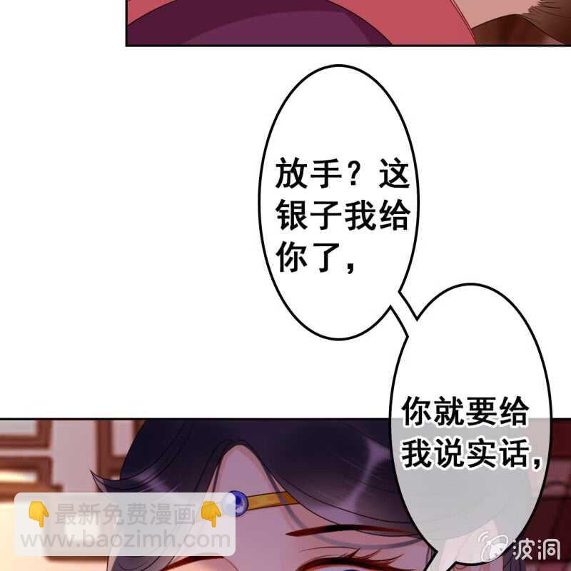 第46话-第48话