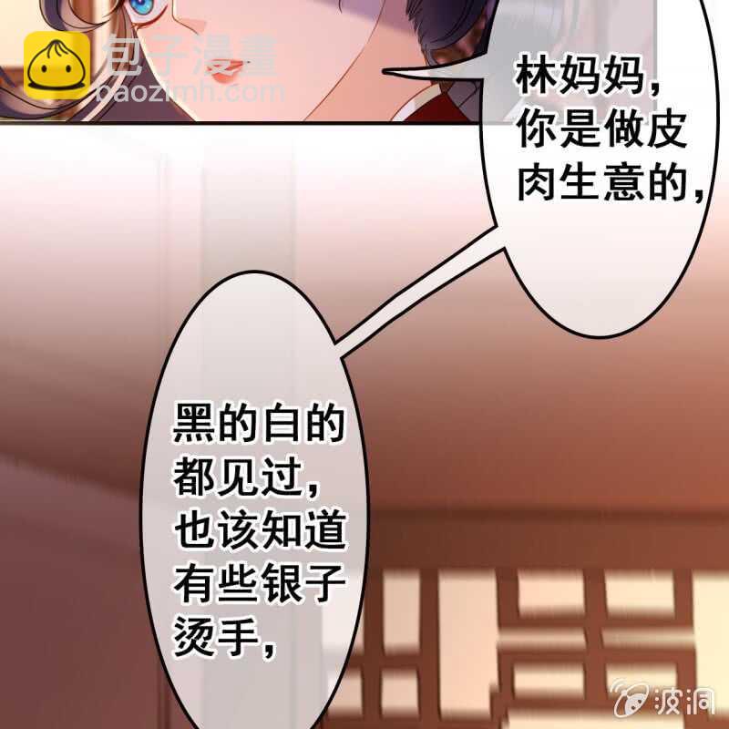 第46话-第48话