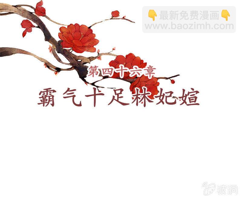 第46话-第48话