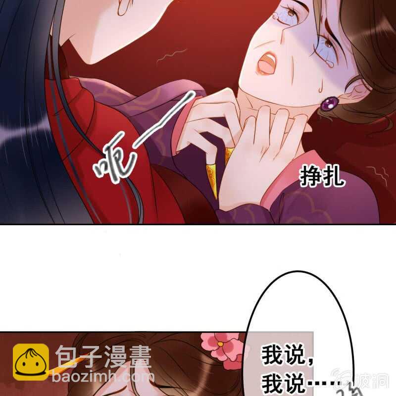 第46话-第48话