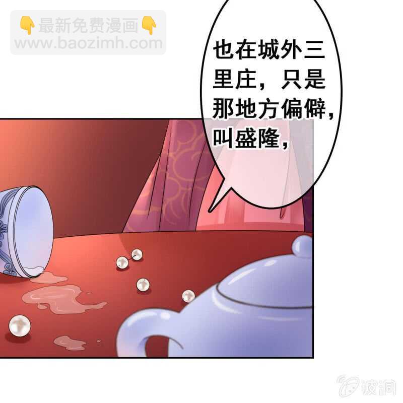 第46话-第48话