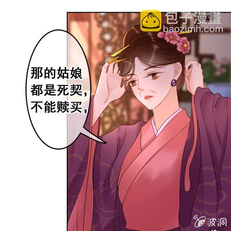 第46话-第48话