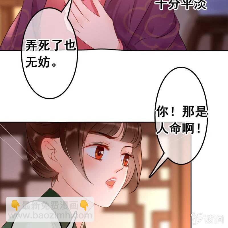 第46话-第48话