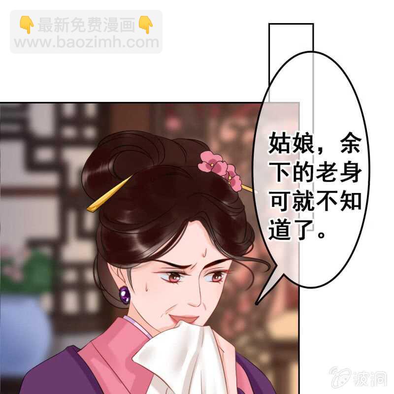 第46话-第48话