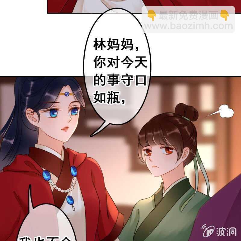 第46话-第48话
