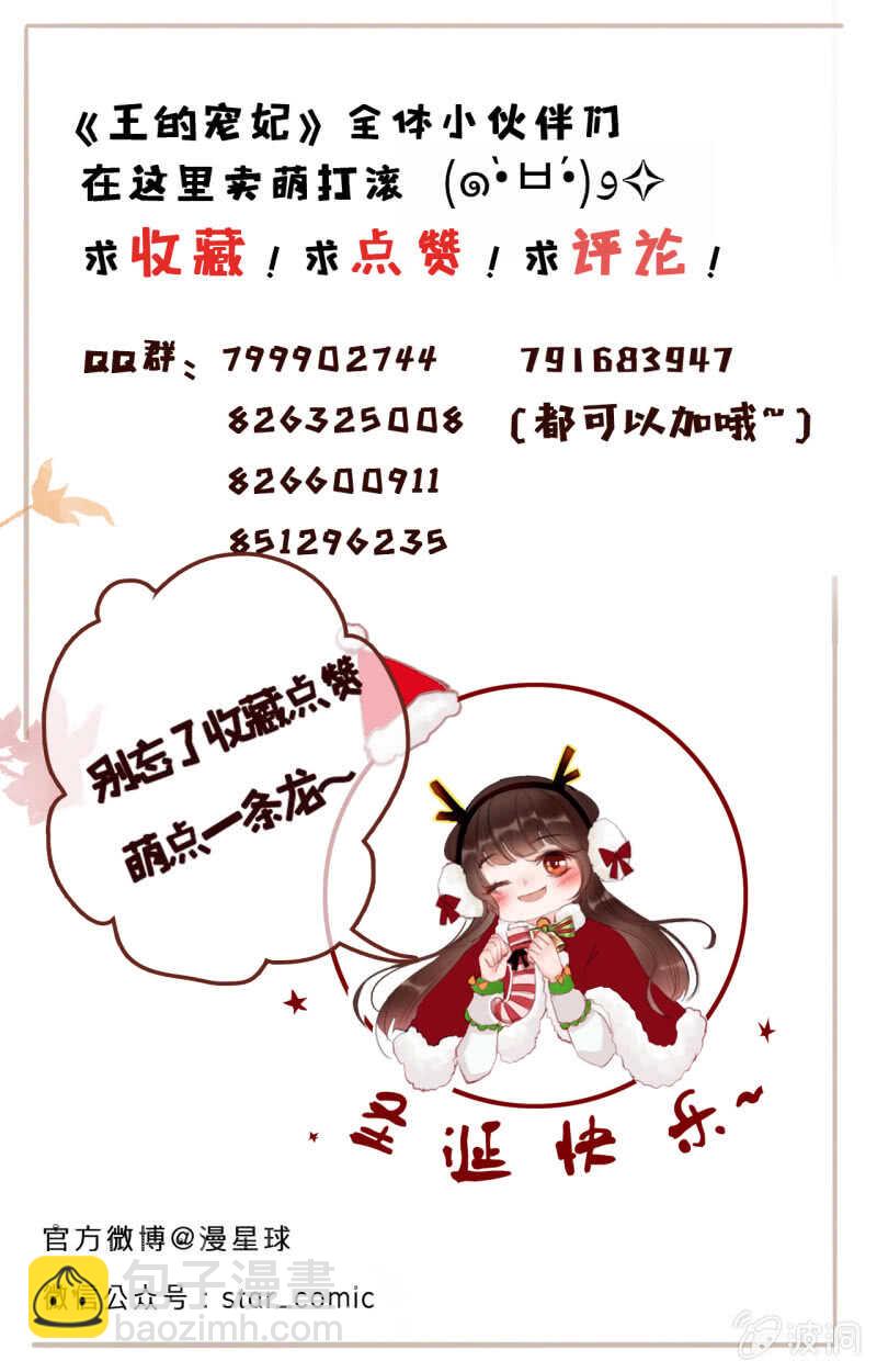 第46话-第48话