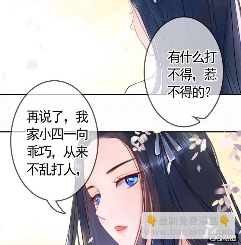 第5话-第6话
