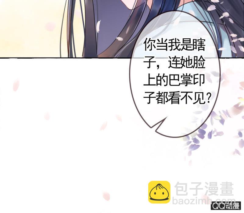第5话-第6话