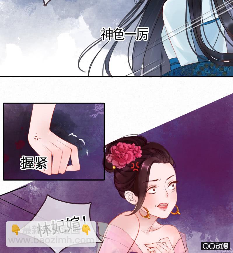 第5话-第6话