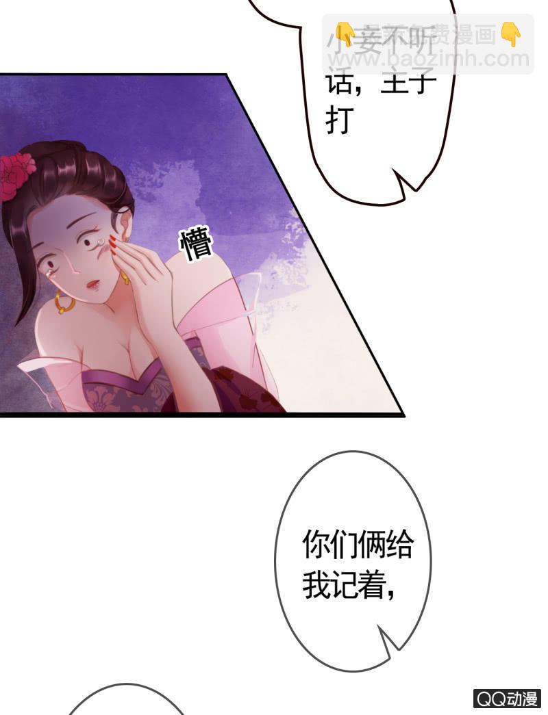 第5话-第6话