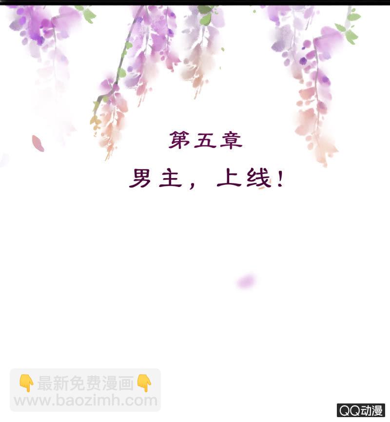 第5话-第6话