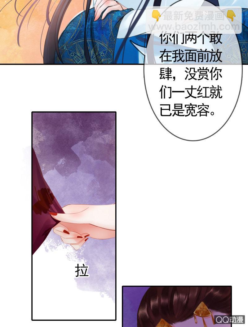 第5话-第6话