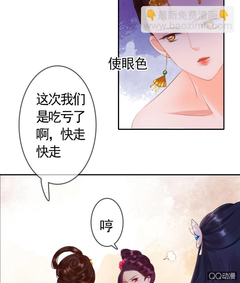 第5话-第6话