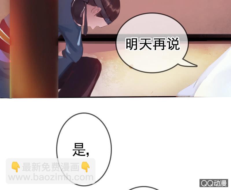 第5话-第6话