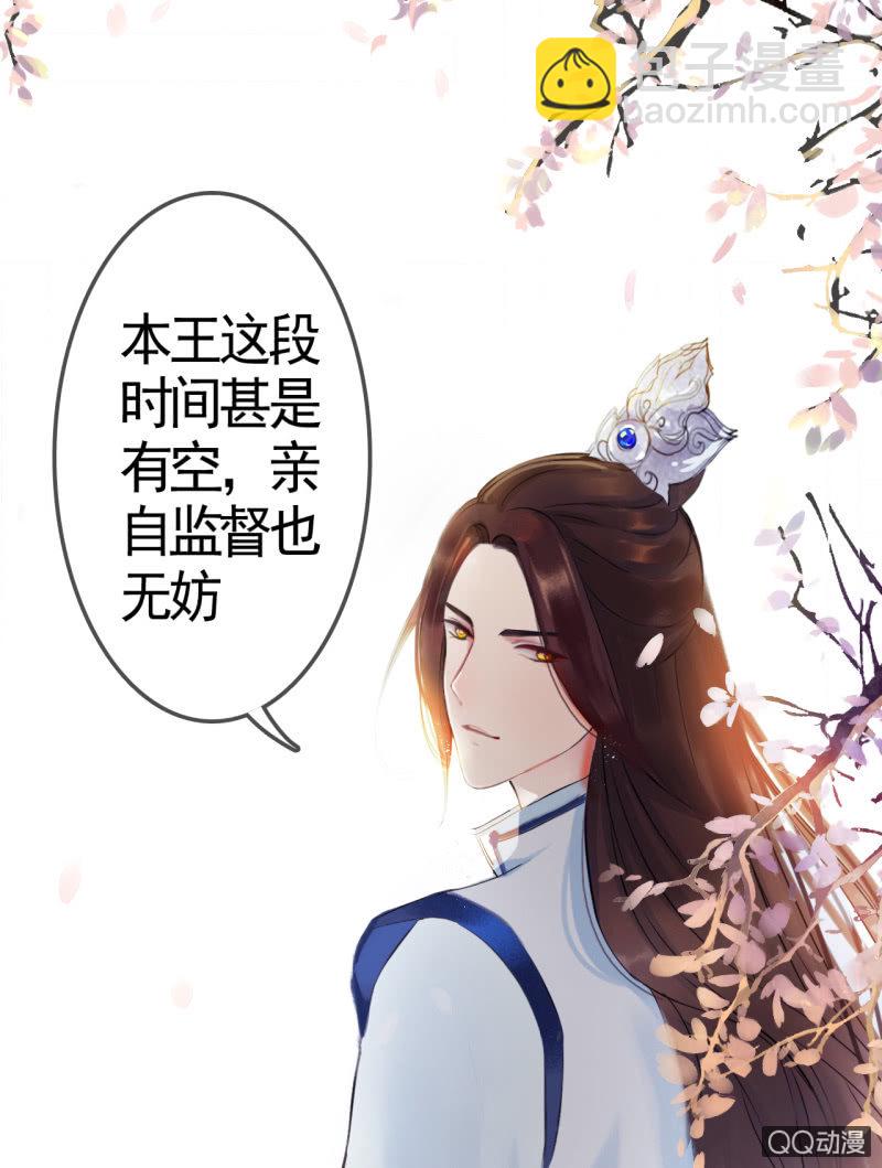 第5话-第6话