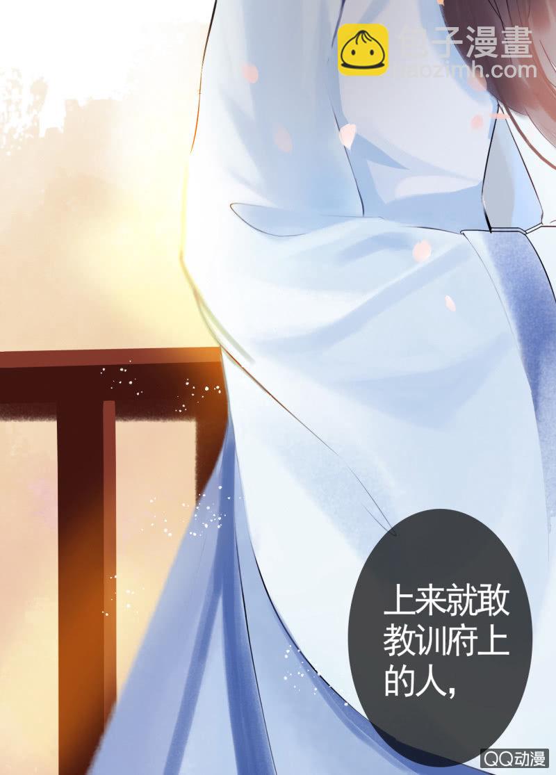 第5话-第6话