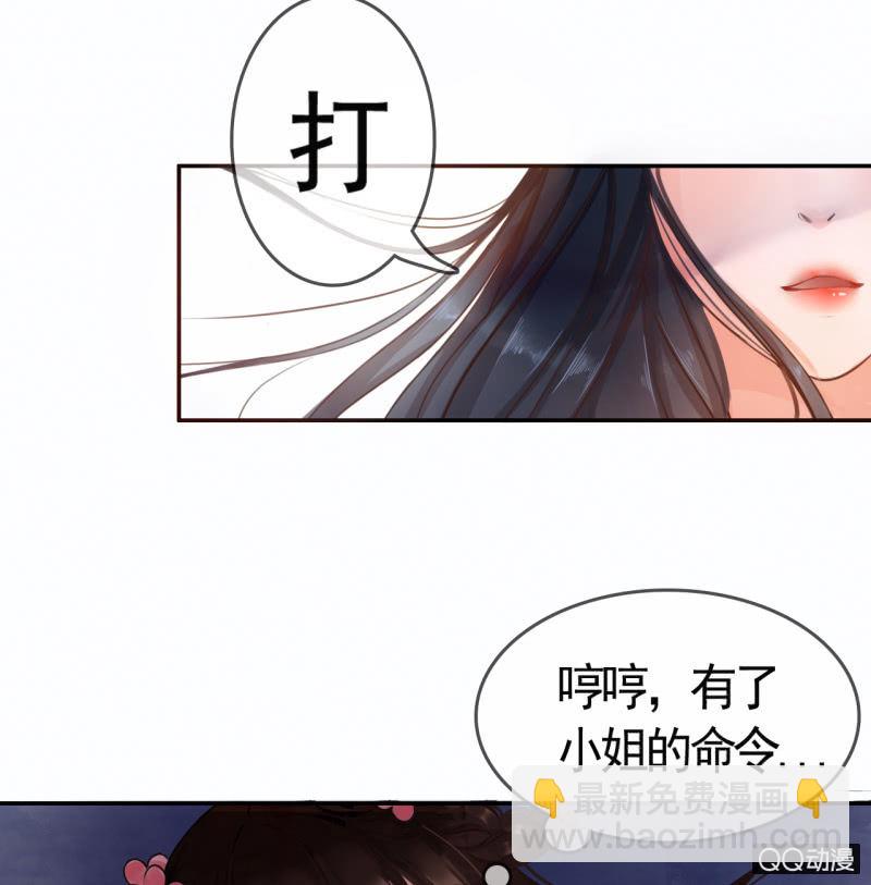 第5话-第6话