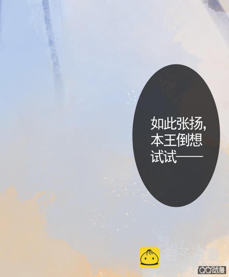 第5话-第6话