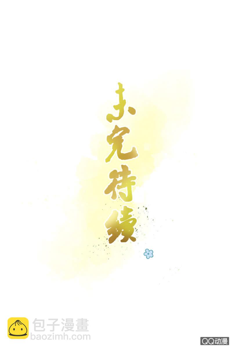 第5话-第6话