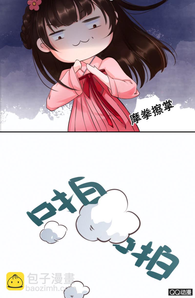 第5话-第6话