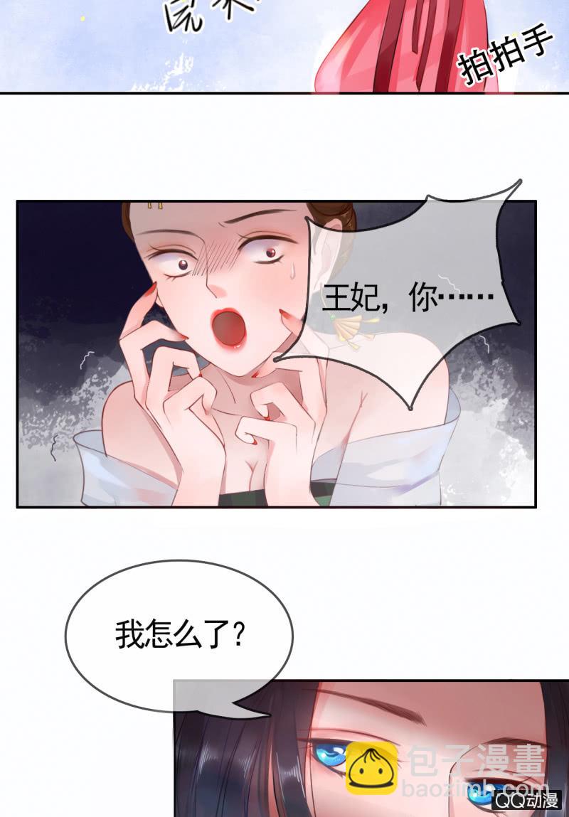 第5话-第6话