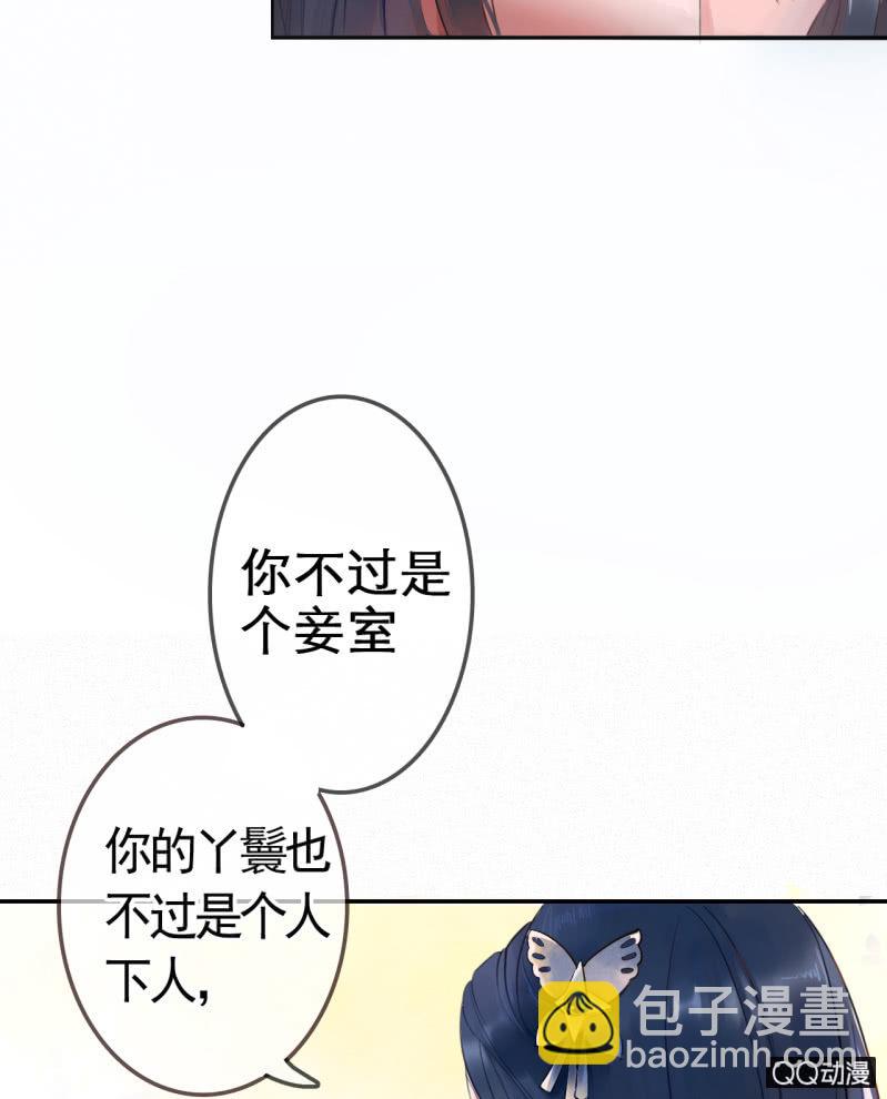 第5话-第6话