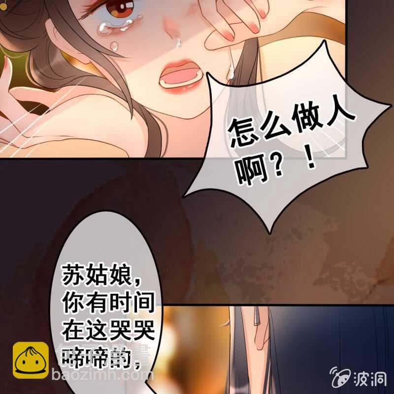 第48话-第50话