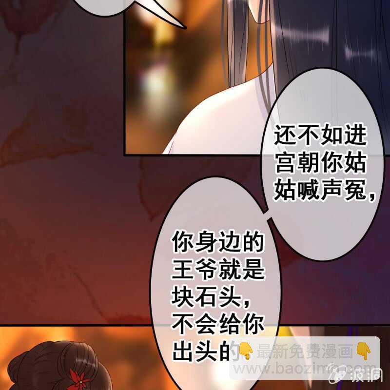 第48话-第50话