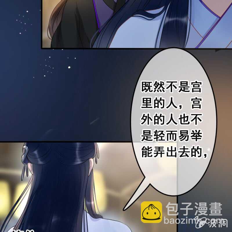 第48话-第50话