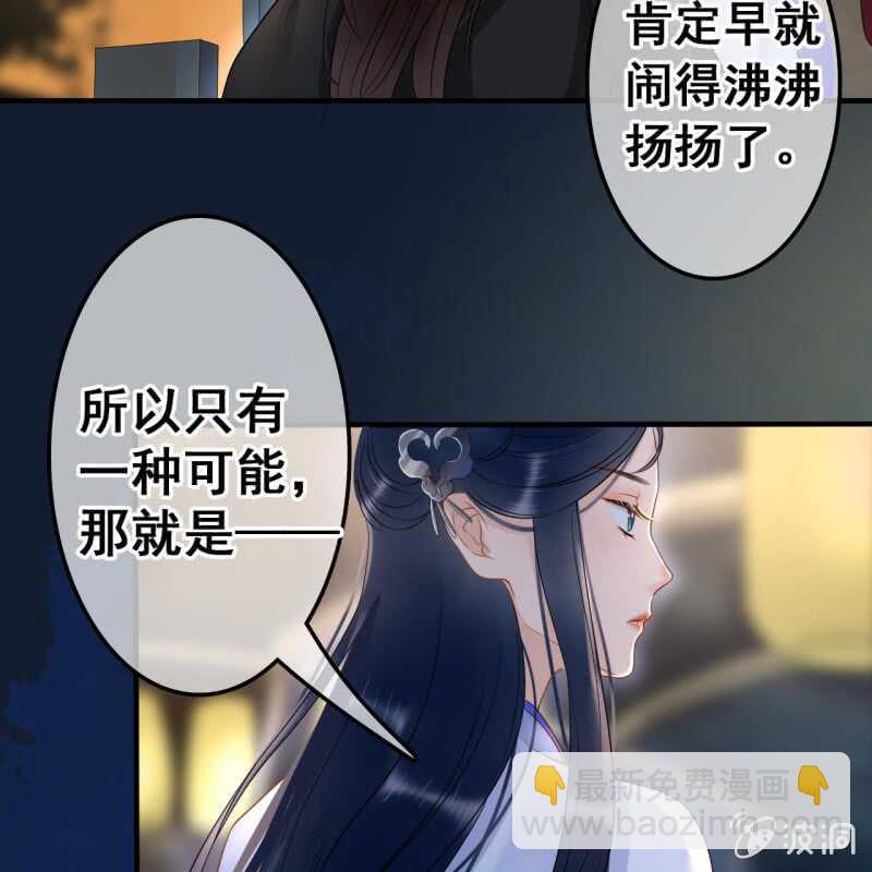 第48话-第50话