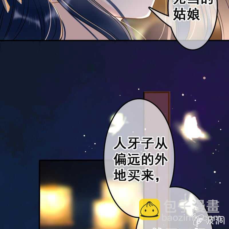 第48话-第50话