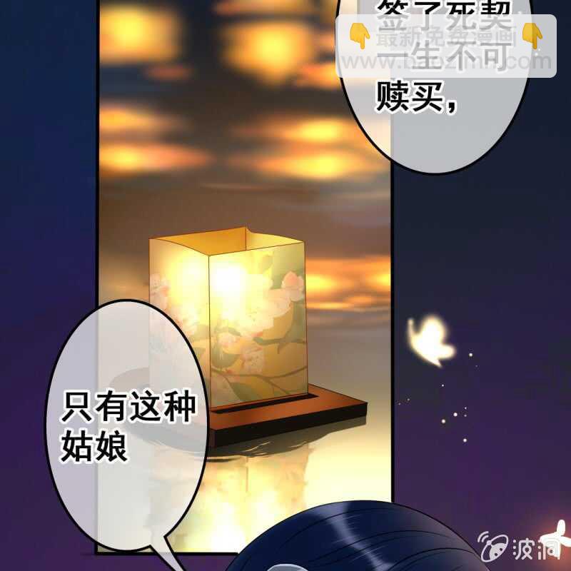 第48话-第50话