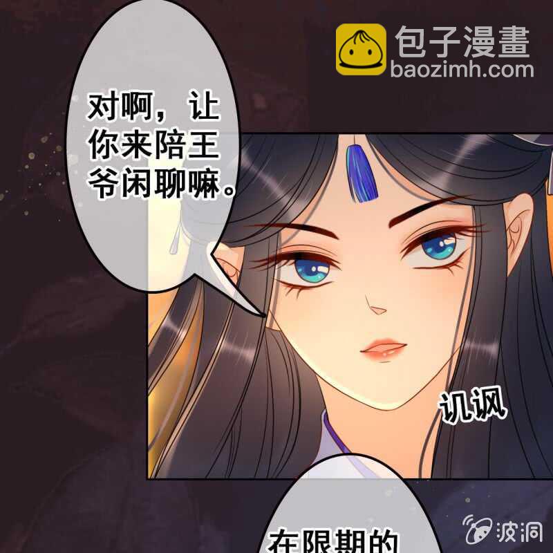 第48话-第50话