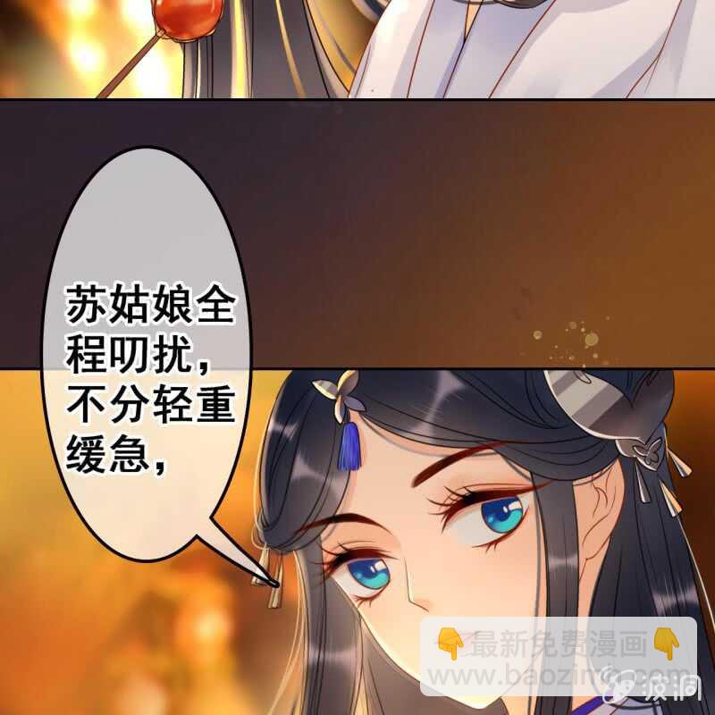第48话-第50话